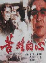 精品国产精品